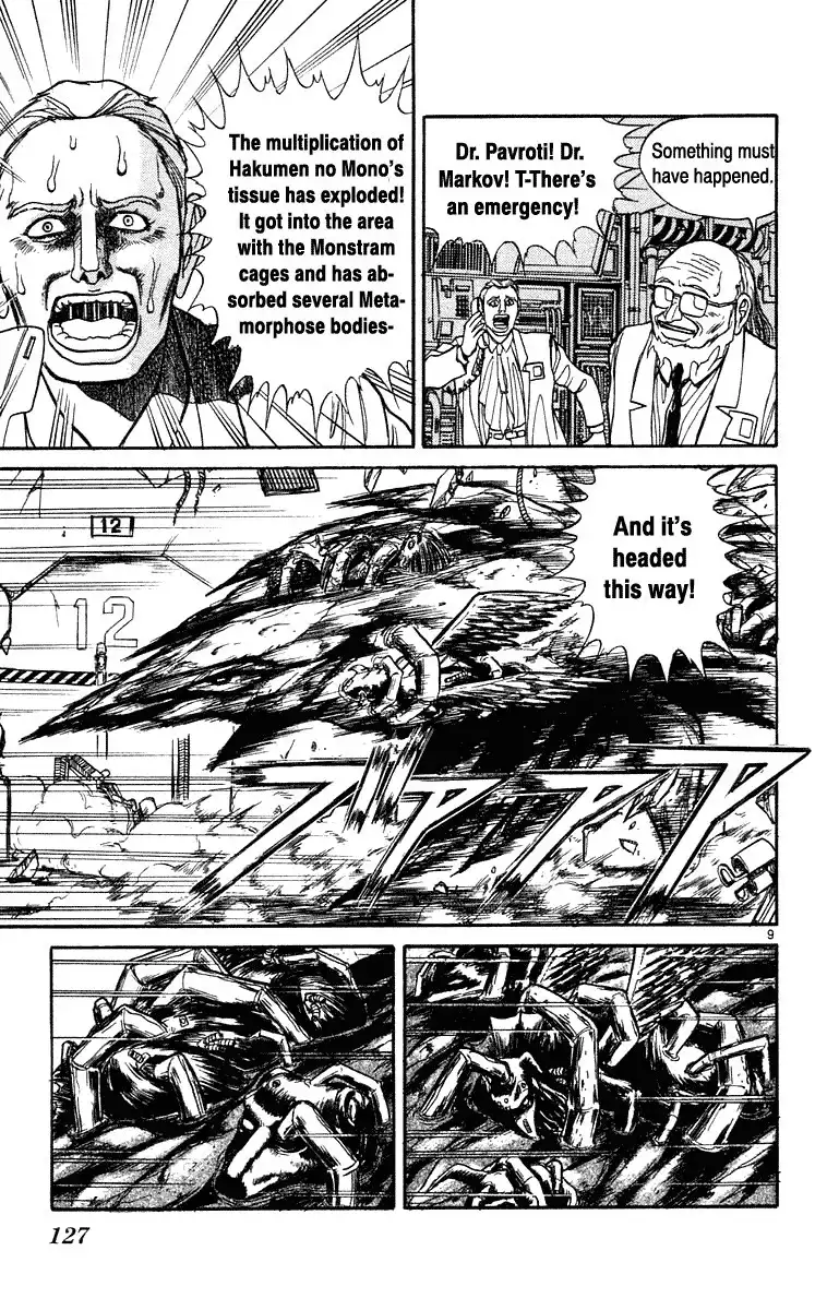 Ushio and Tora Chapter 225 9